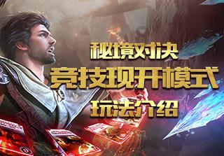逃离舒适之屋