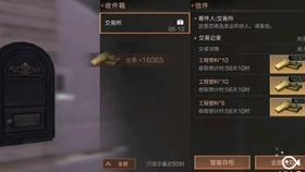 森林鸽营救