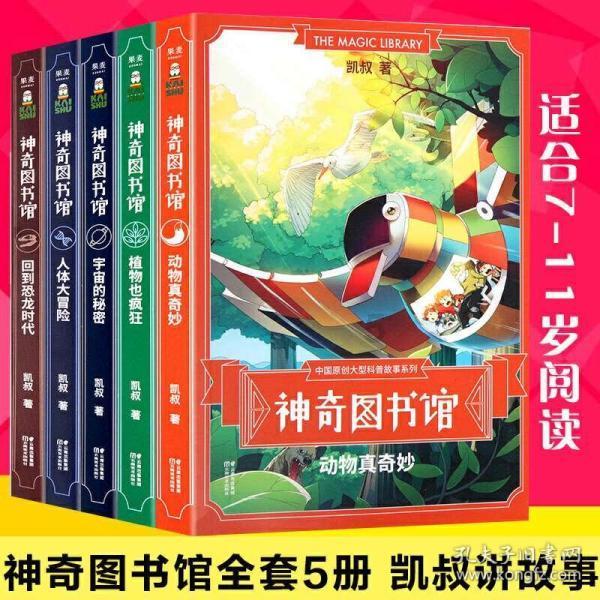 小长涂:打好军港特色牌 探索海岛共富路
