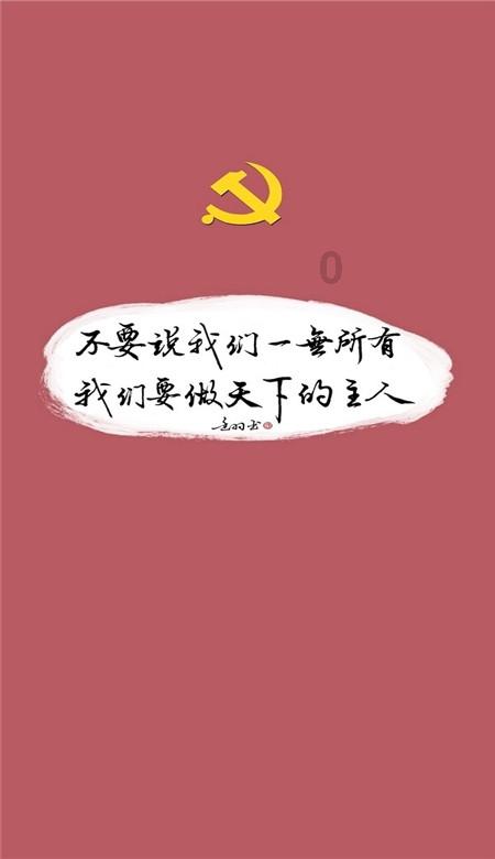 暴走方块
